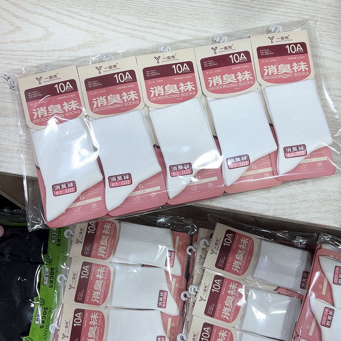 棉女士白色防臭袜一包10双纯棉