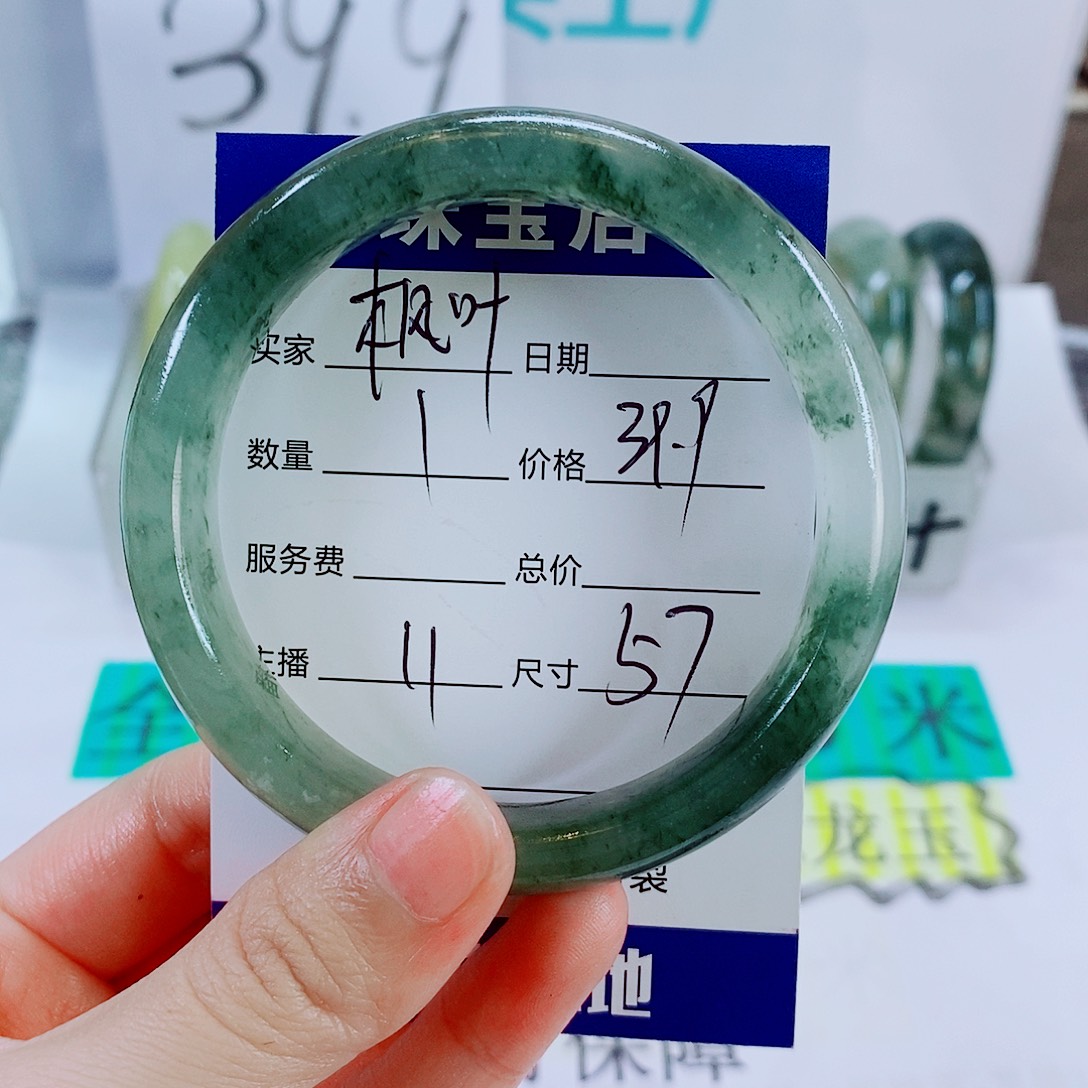 、***叶石英质玉未镶嵌手镯11