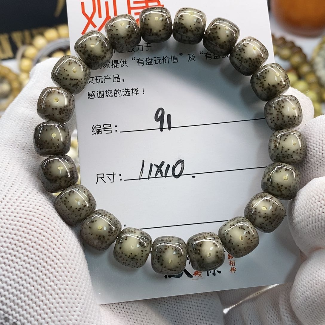 星月菩提手串91 观唐星月菩提