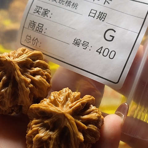 草***哥文玩核桃把件自产自销……