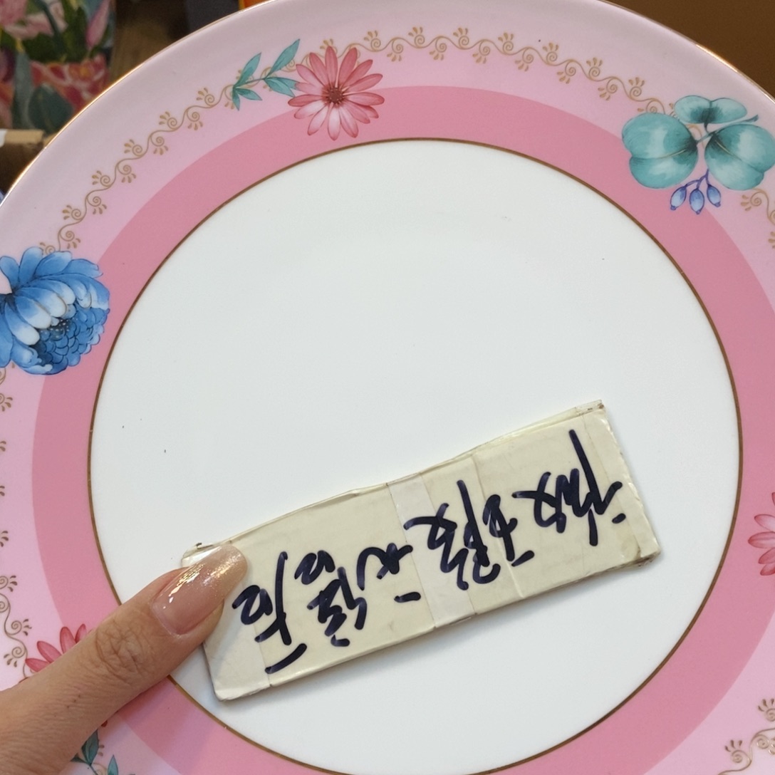 瓷片两单包邮………………………………