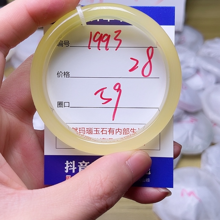 玛瑙/玉髓手镯未镶嵌1993