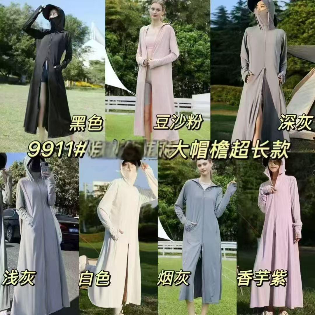 9987 夏季时尚大帽檐长款防晒衣 F324 三楼