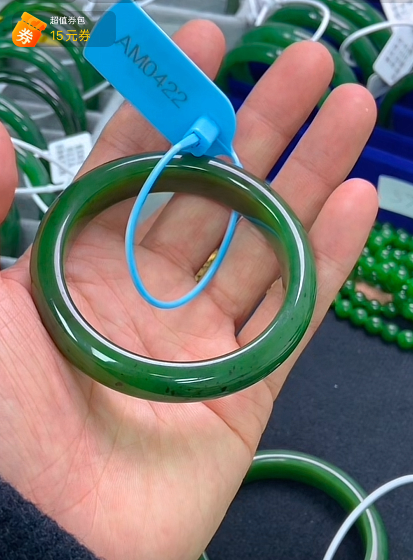 和田玉（碧玉）手镯