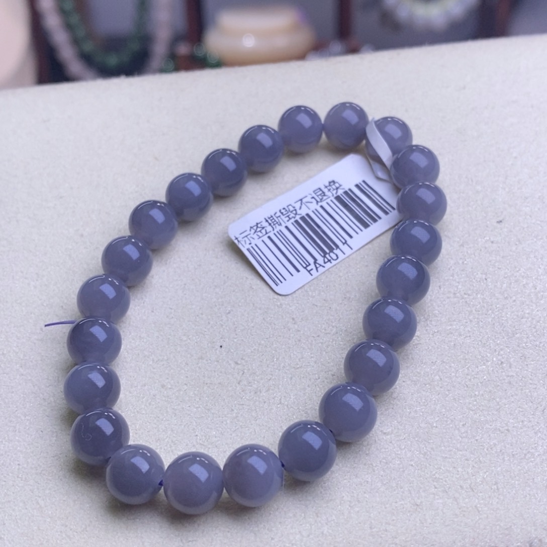 和田玉浓烟紫手串8MM未镶嵌