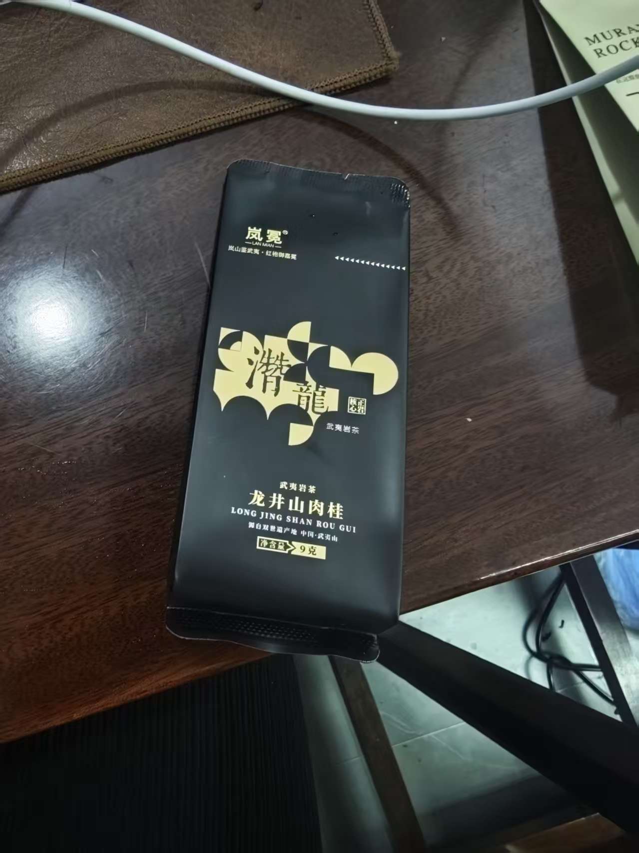 龙井山肉桂 1泡