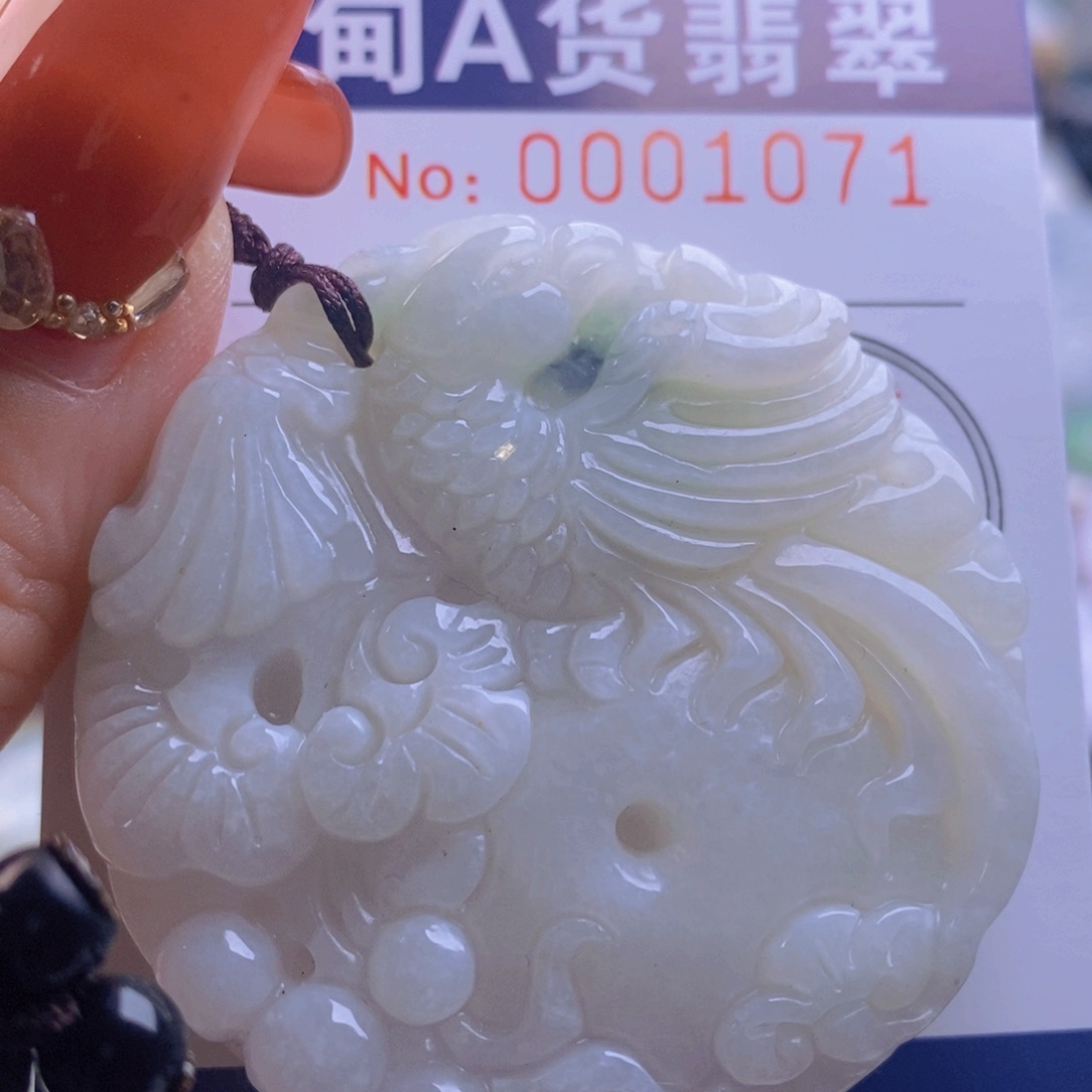 翡翠吊坠(不含链)未镶嵌
