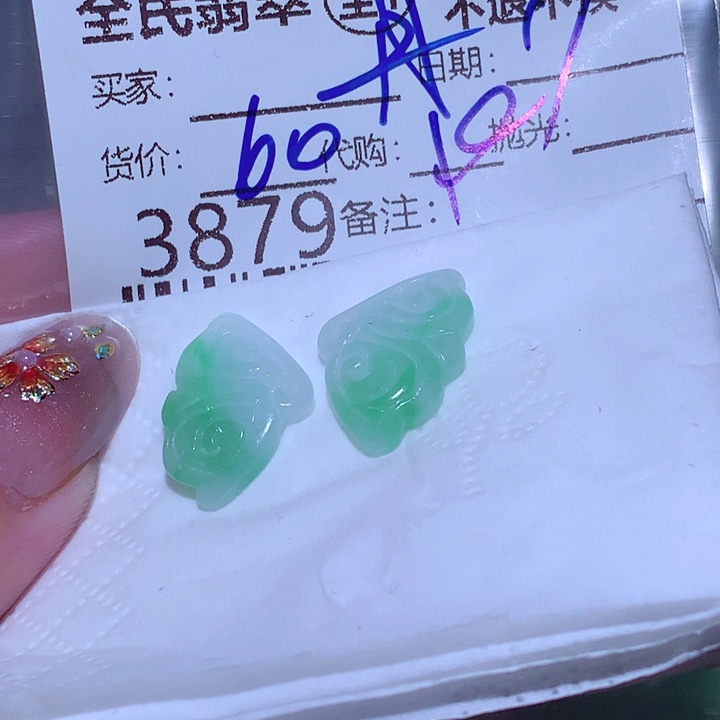 丹***丹翡翠未镶嵌颈饰在