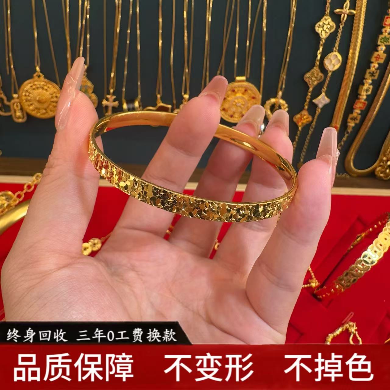 18K 亮面碎碎冰手镯