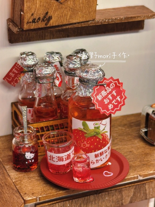 森野mori微缩草莓果汁瓶
