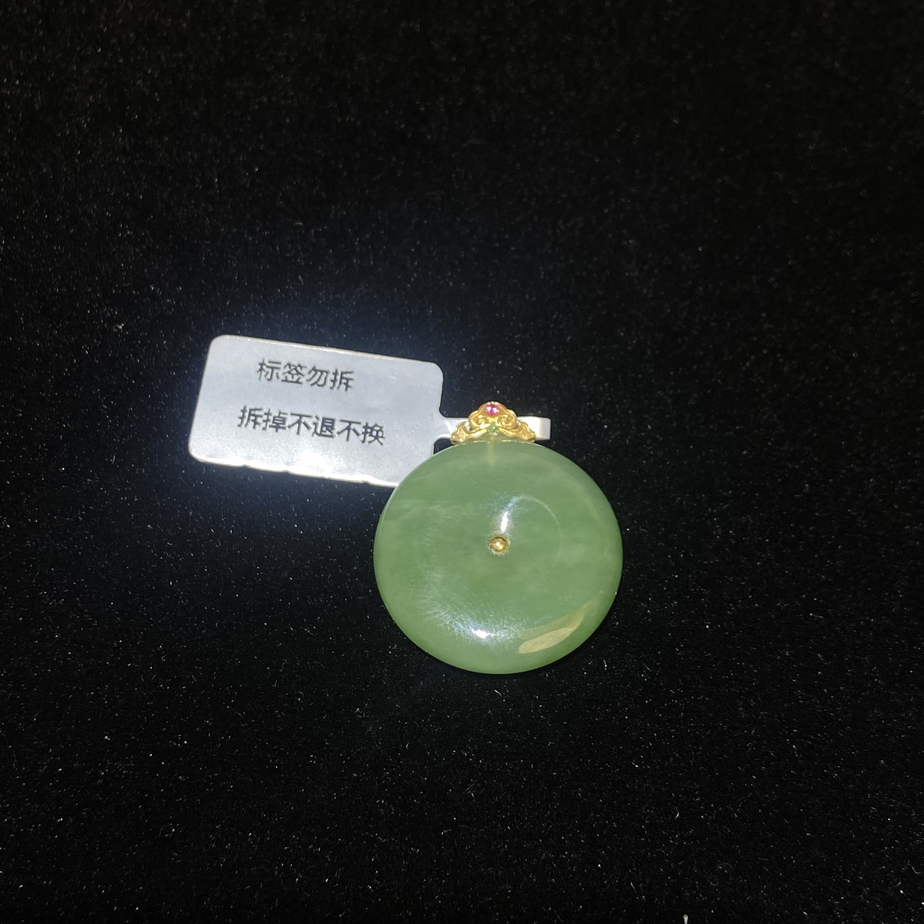 和田玉吊坠银天然碧玉18k金镶嵌平安扣吊坠多样性发其一