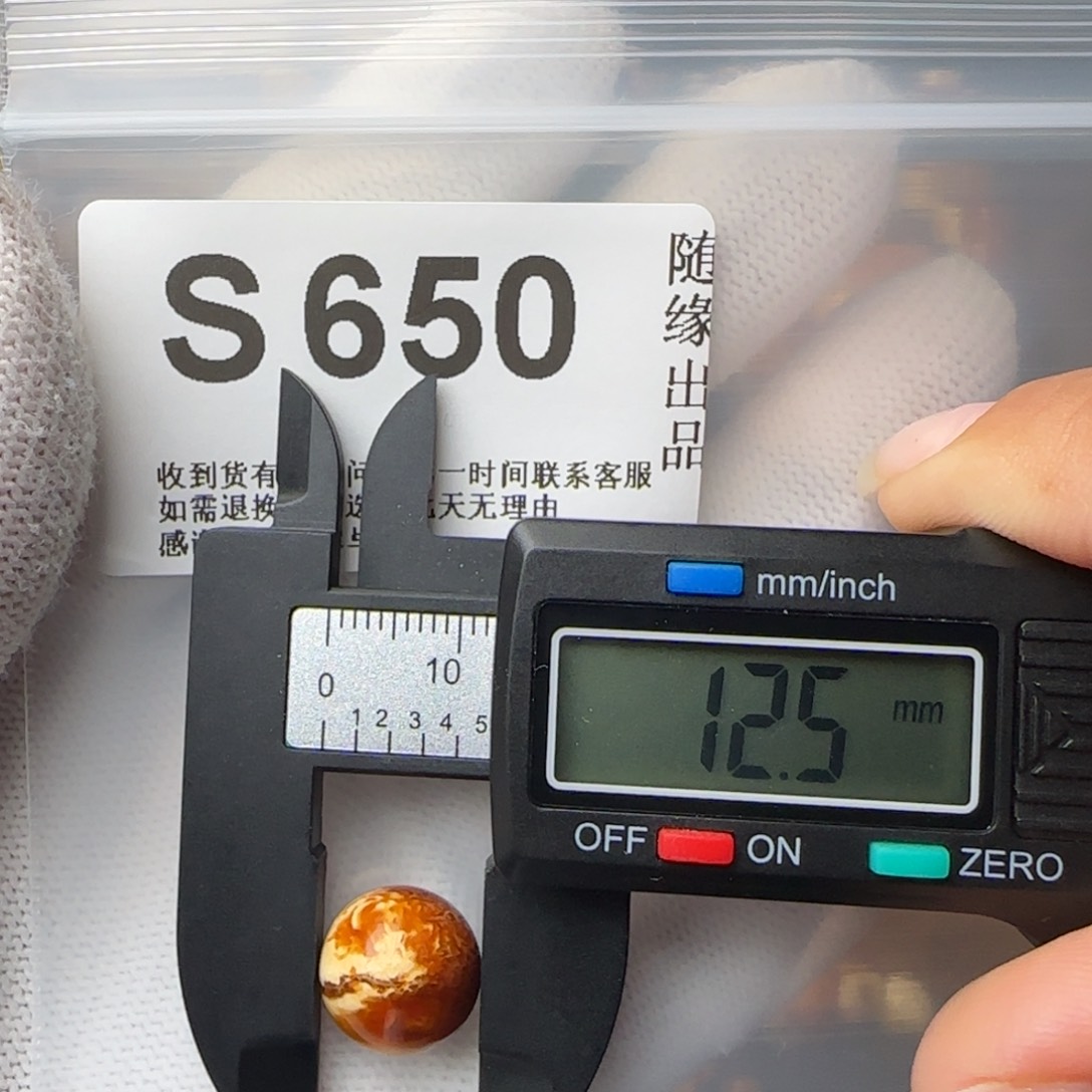 琥珀裸石未镶嵌微