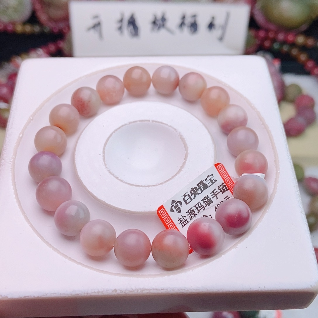 玛瑙/玉髓珠宝半成品未镶嵌