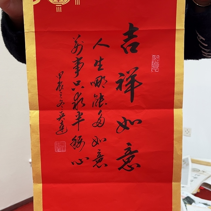 国画顺伟阁艺术馆精品