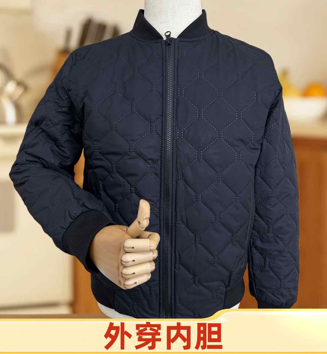 新款外穿冬执勤服内胆保暖秋冬长袖舒适时尚商务男女士圆领