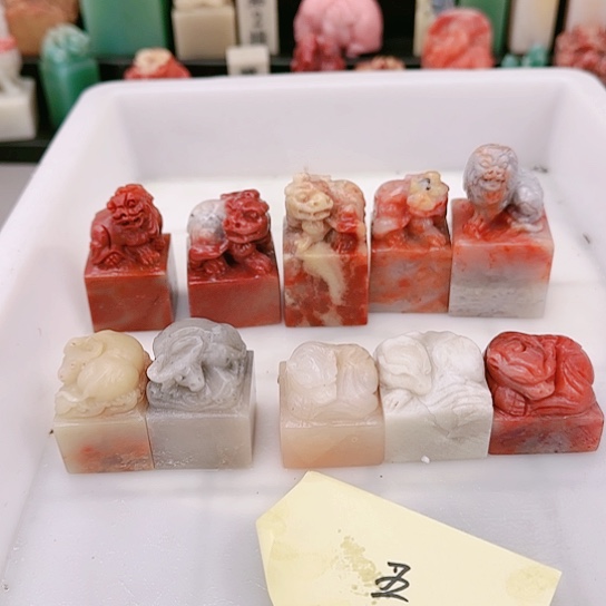 青田石五*1111111111111