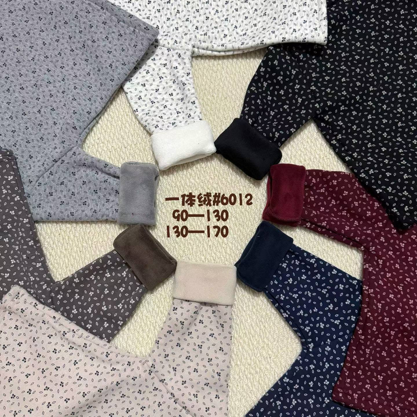 加绒的打底男女同款130～170