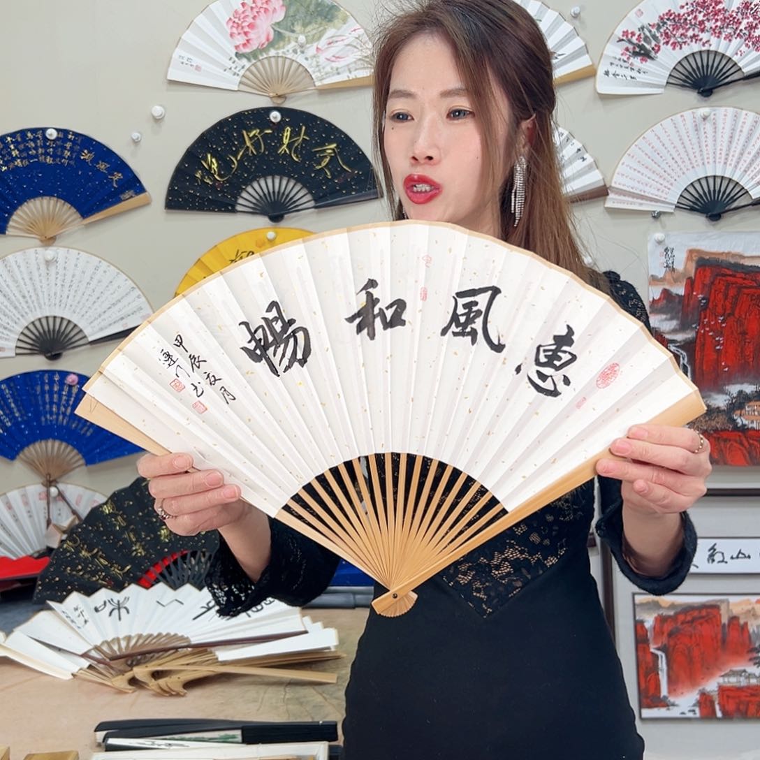 书法书法家手写手绘 宣纸 书法书画