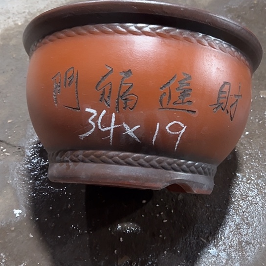 紫砂工艺厂……紫砂工艺厂……