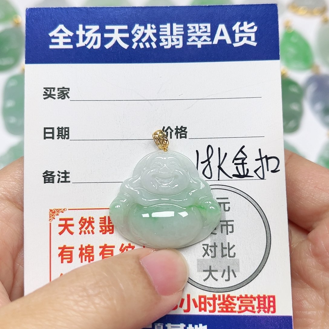 翡翠挂件18K金镶嵌四会天然翡翠A货