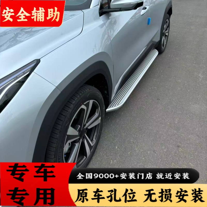 哈弗H6脚踏板大狗脚踏板猛龙脚踏板二代大狗m6脚踏板哈弗神兽脚踏