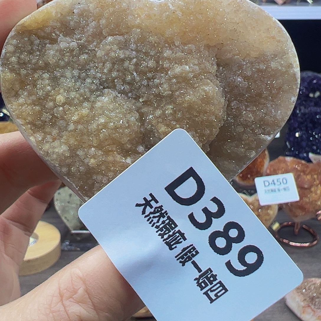 水晶随行未镶嵌包邮