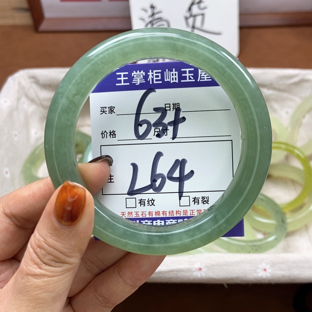 岫玉手镯手镯未镶嵌