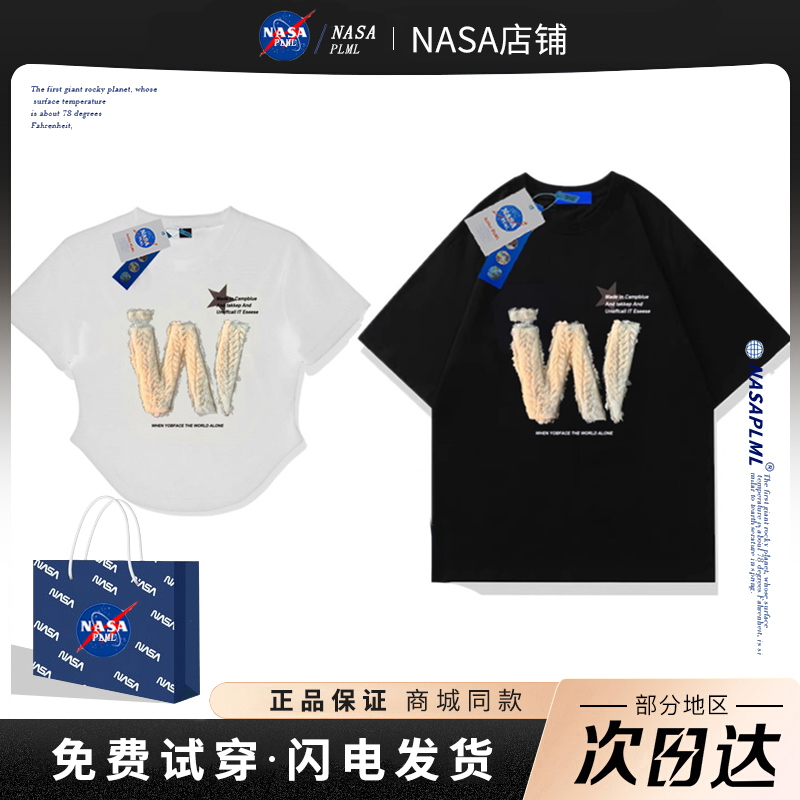 夏季体恤纯棉美式圆领打底新款上衣服情侣装夏装短袖t恤男女正肩