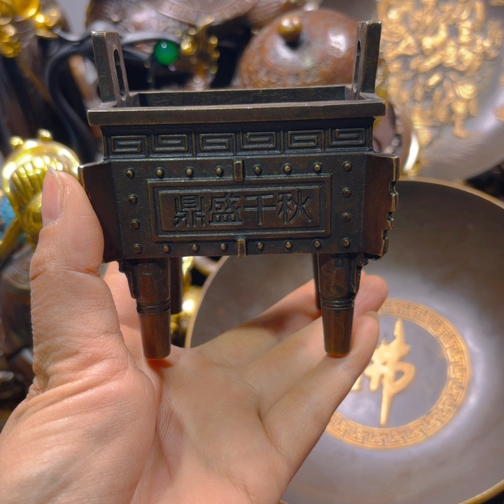 铜器摆件收收藏藏