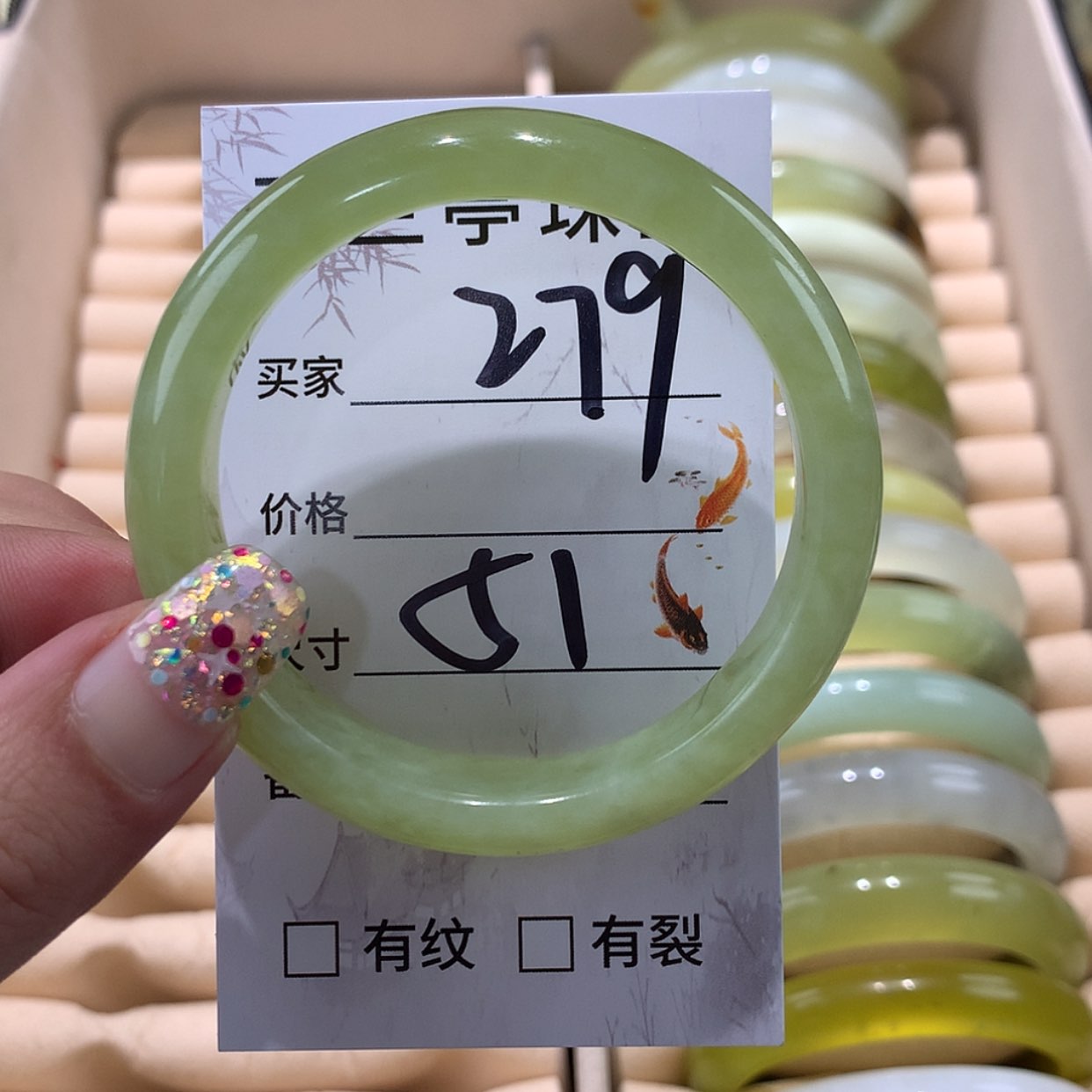 【闪购商品】蛇纹石玉未镶嵌手镯