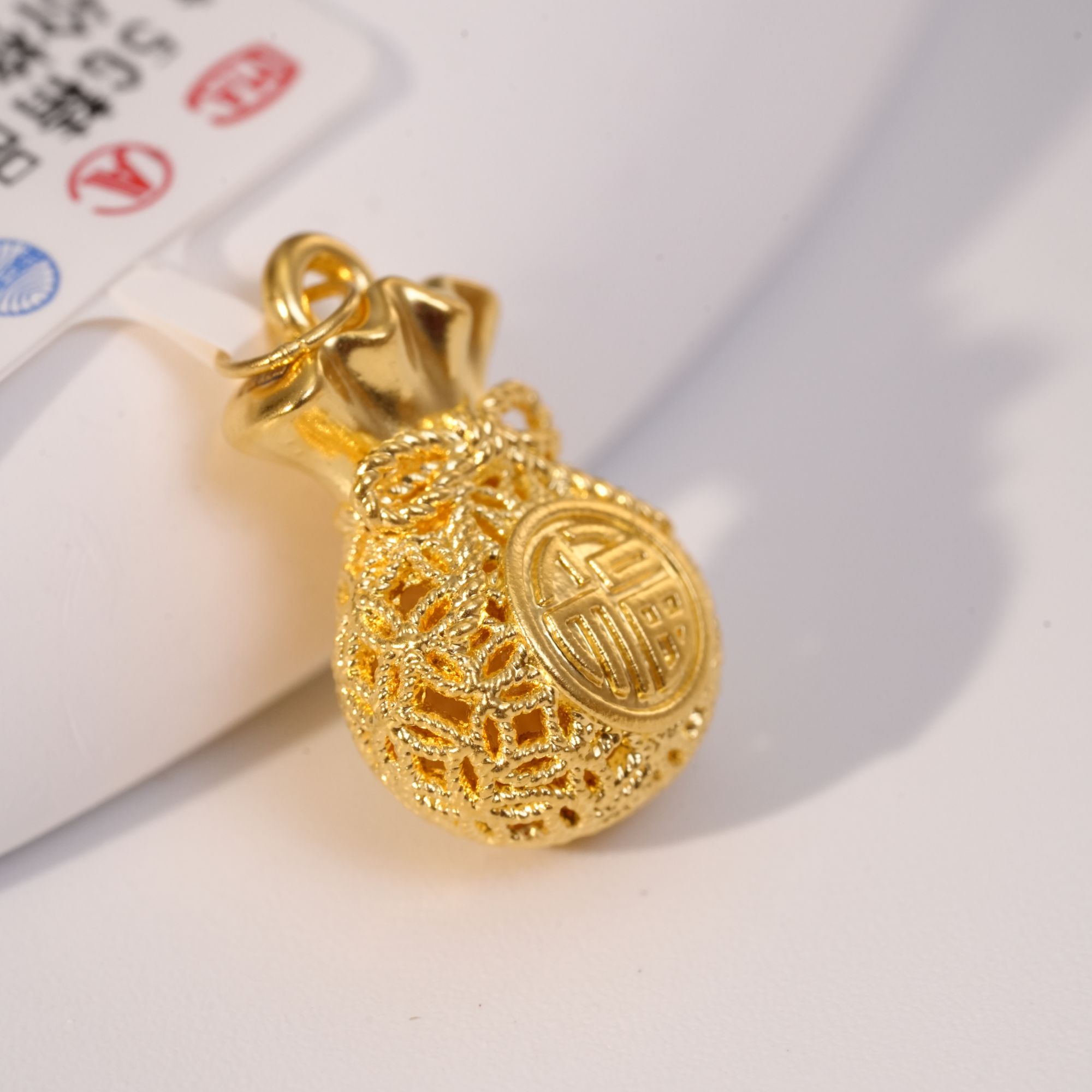 【雅婷专属】足金999福字钱袋古法黄金吊坠挂坠送礼物 0.91 GP294
