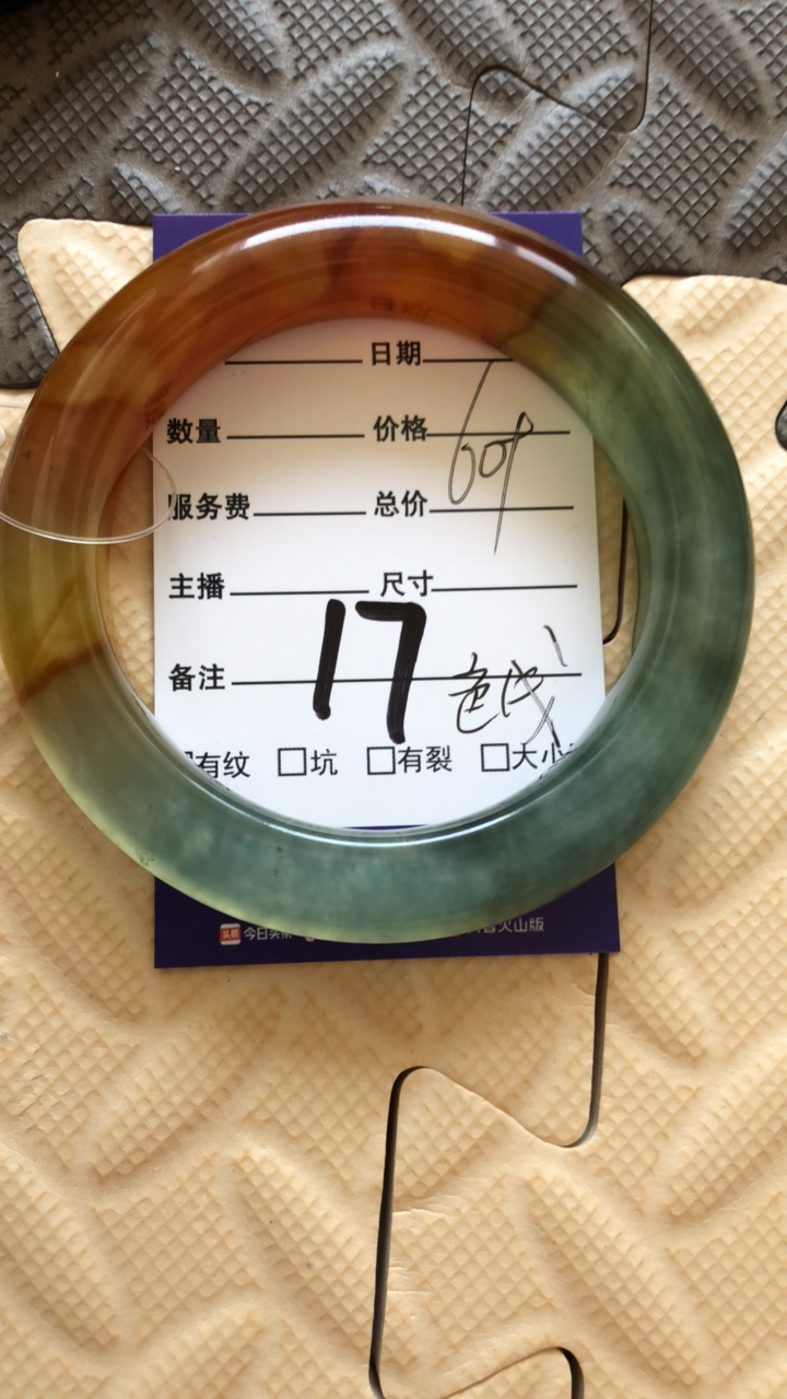 精品岫玉花玉手镯