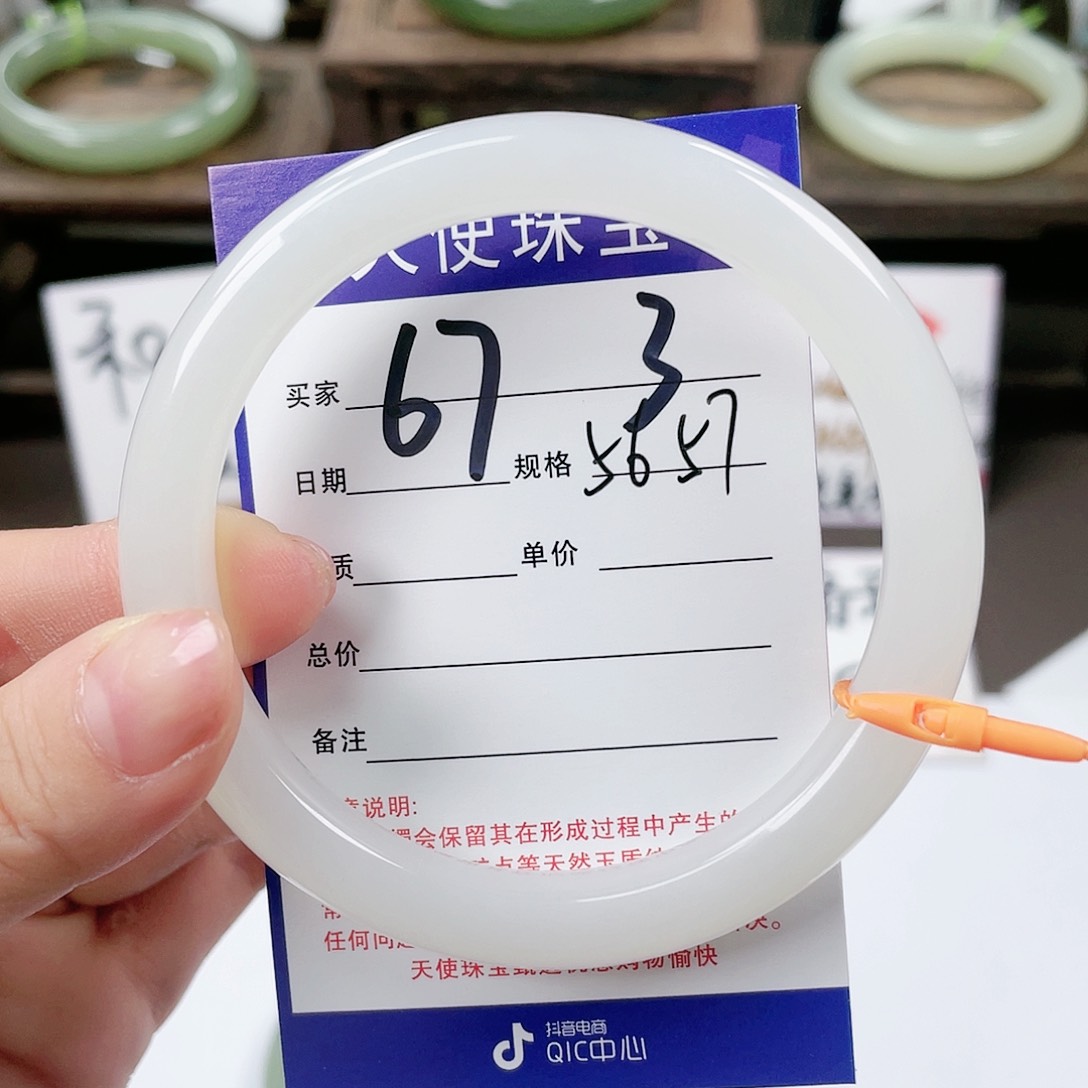 【闪购商品】和田玉手镯未镶嵌