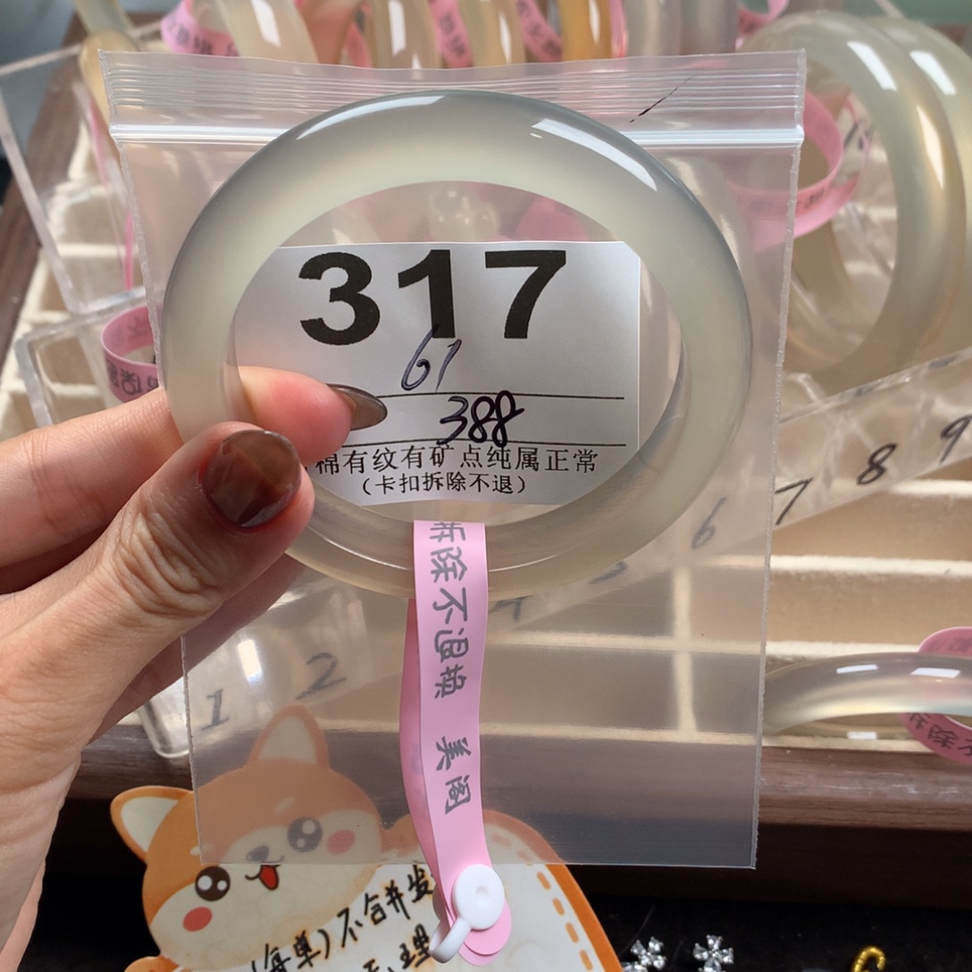 周****玛瑙/玉髓未镶嵌手镯317