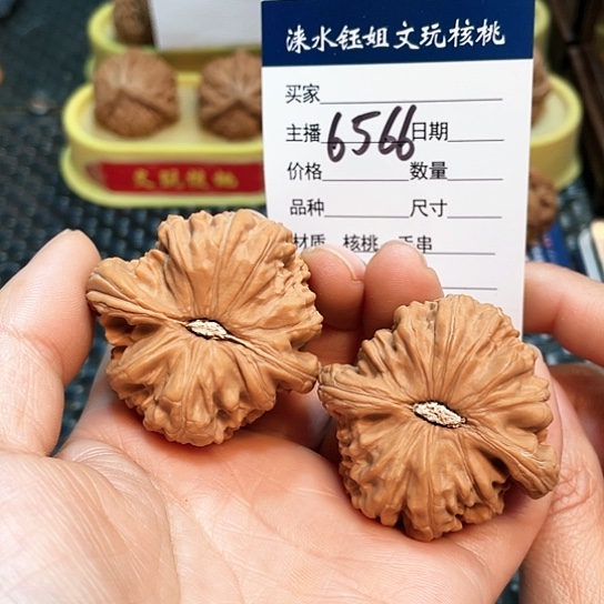 文玩核桃把件44白狮子6566
