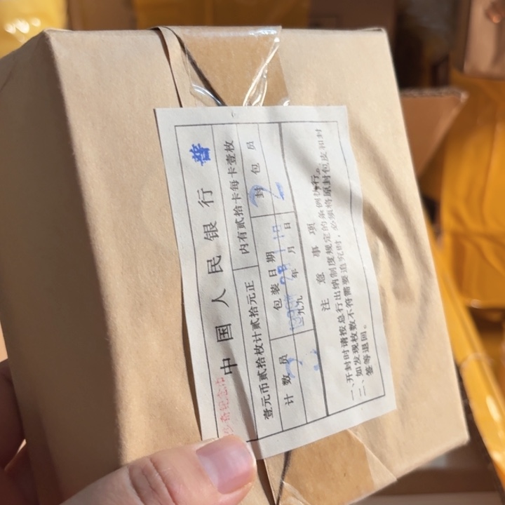 其他普通金属1包20册，刘爷爷卡册