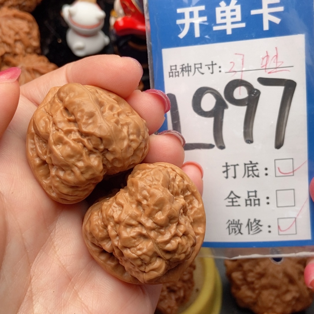 吊坠桃核核桃蛙蛙