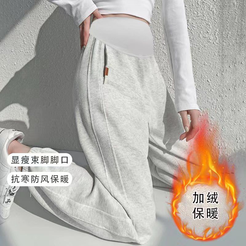 2025孕妇裤冬季加绒加厚百搭外穿大码休闲运动裤束脚裤托腹长裤