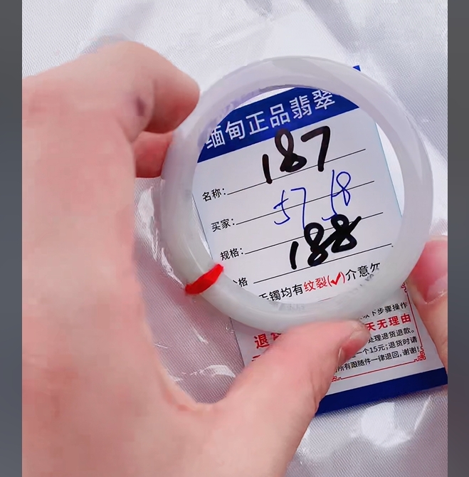 T187【缅甸翡翠  手镯】实物以直播间为准微色差G