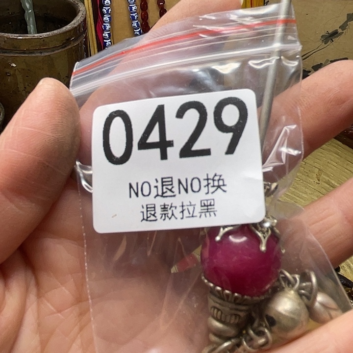 玥***寶玻璃非金属0429 111111