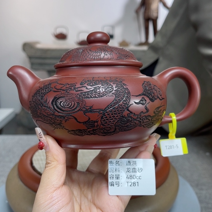 紫砂茶壶紫砂刻绘