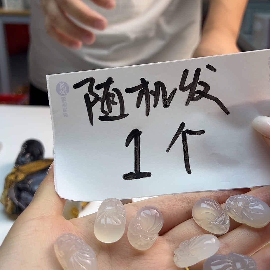 玛瑙/玉髓未镶嵌吊坠(不含链)