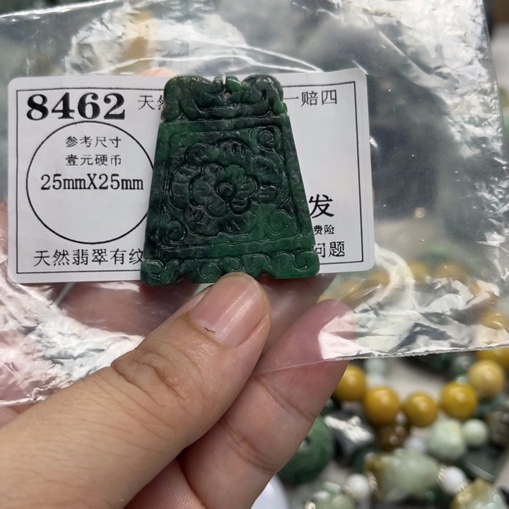 翡翠未镶嵌颈饰8462