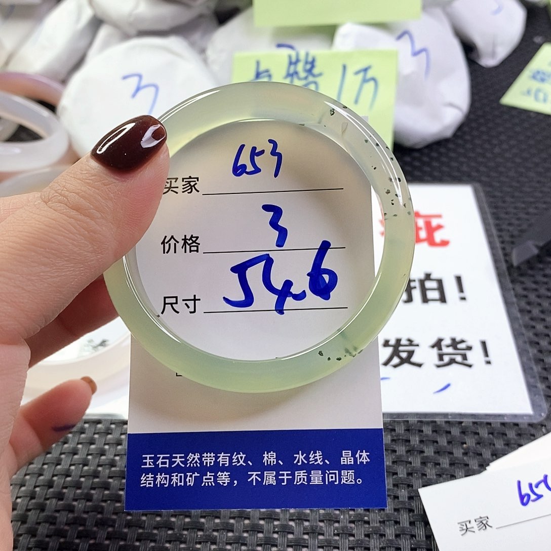 玛瑙/玉髓手镯未镶嵌653