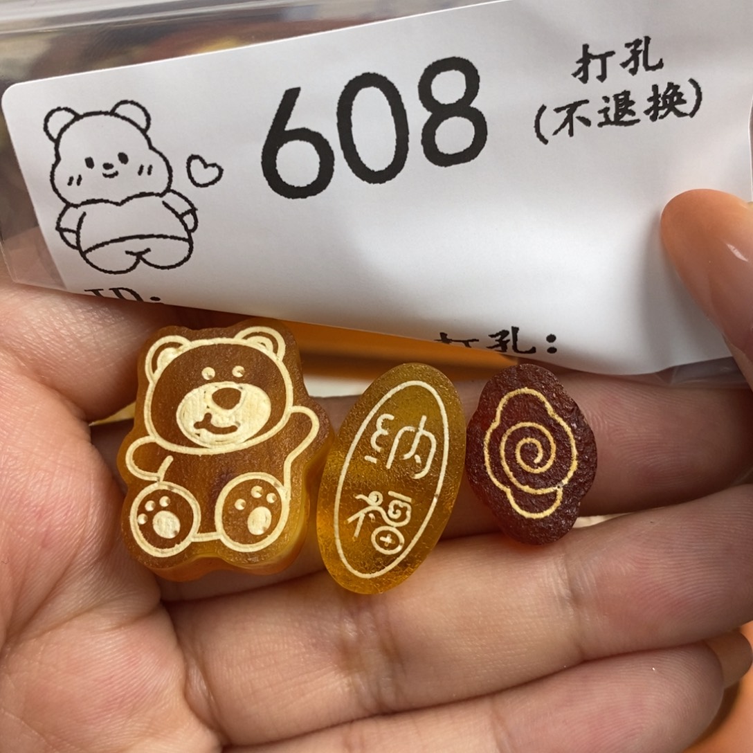 窝***琥珀未镶嵌珠宝奇石