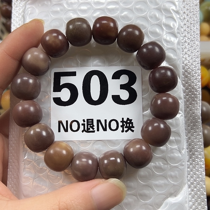 H****吊坠菩提根/象牙果