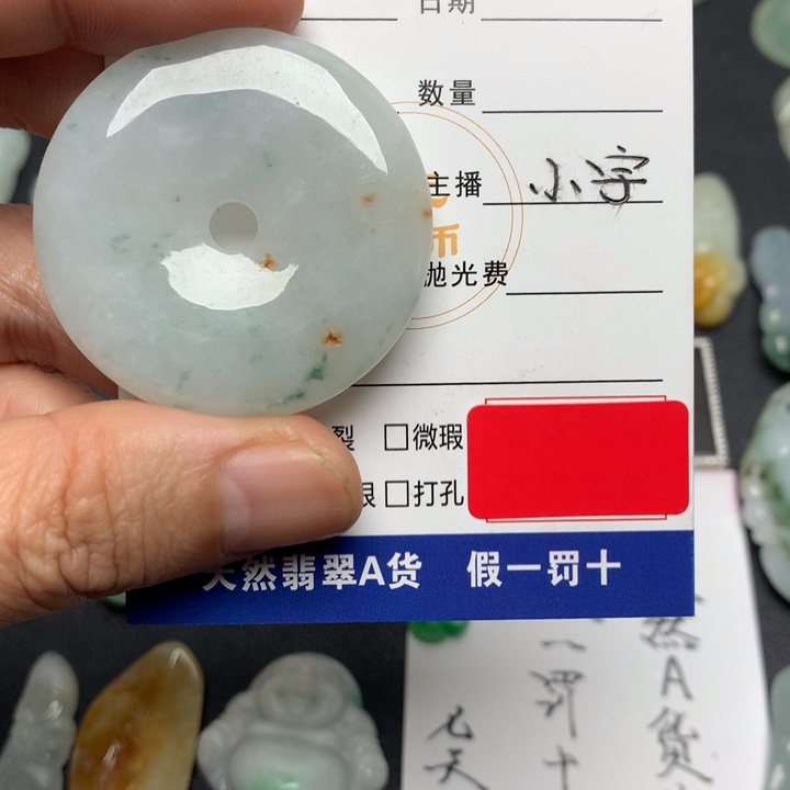 翡翠未镶嵌颈饰天然A货翡翠