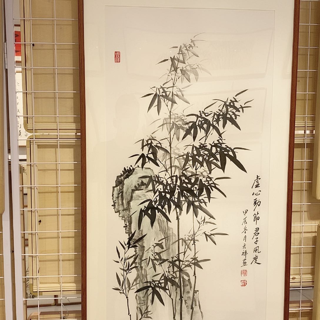 书法金**煌60120 君子风度1111