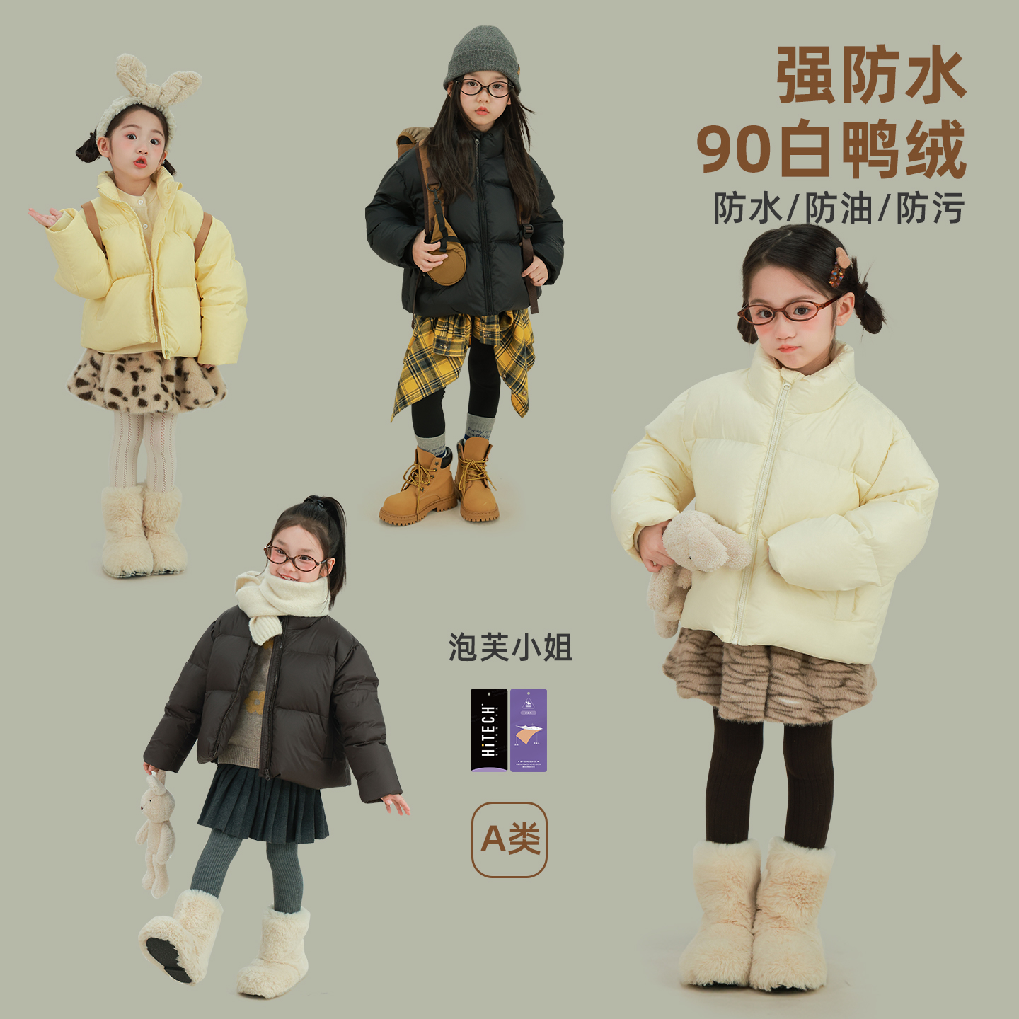 大耳象女童立领面包三防羽绒服冬季新款宝儿加绒保暖外套2509065