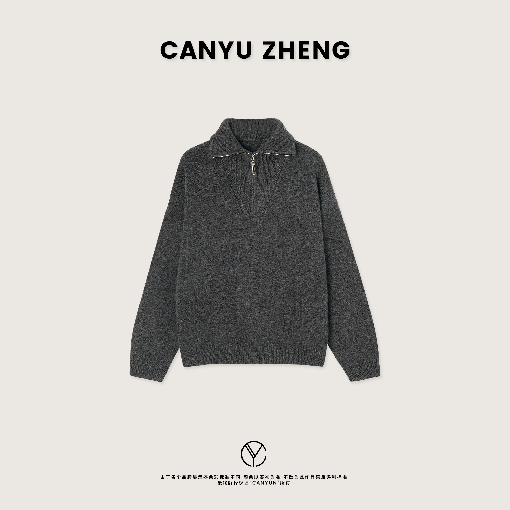 CANYU 100%精纺羊毛 极简深灰海军领针织上衣